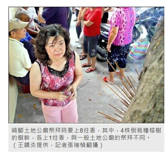 忘憂谷土地公（福德正神）/台中市神岡區溪洲里全台土地公廟密度