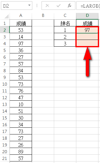 【Excel-函數】快速找出Excel資料中的最大值、前三名