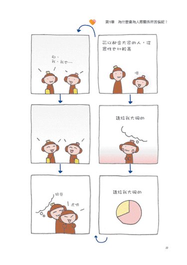 試排樣章3.jpg