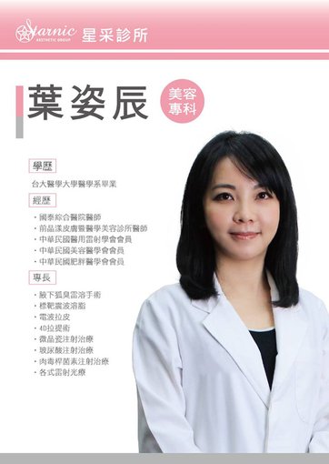 業