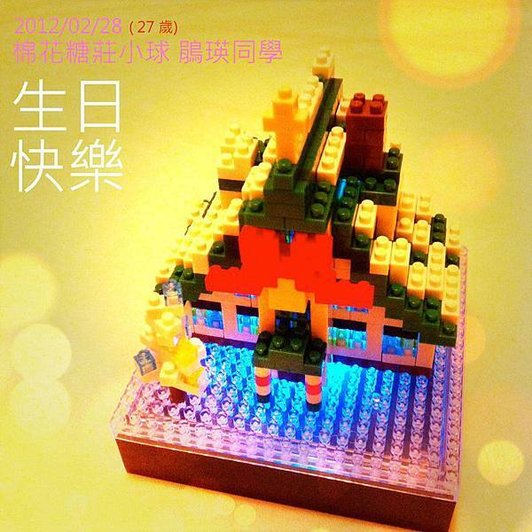 425811_10150638256174486_103856479485_8848197_2107371552_n