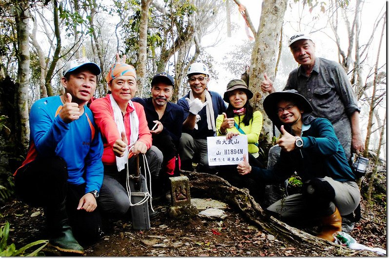 西大武山山頂