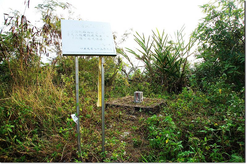 爐芝潭山山頂