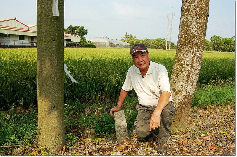 官田土地調查局圖根點