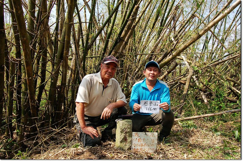 石子山山頂 2