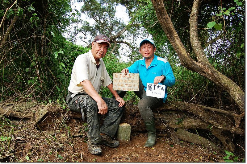 籠子內山山頂 3