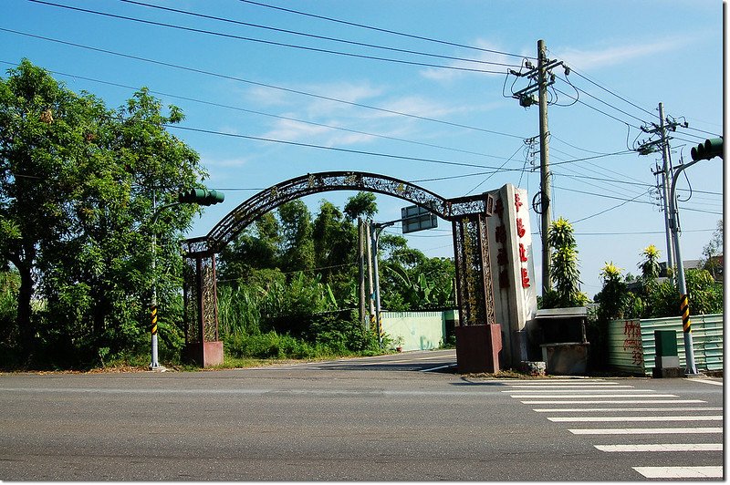 石子崎山台20線岔路