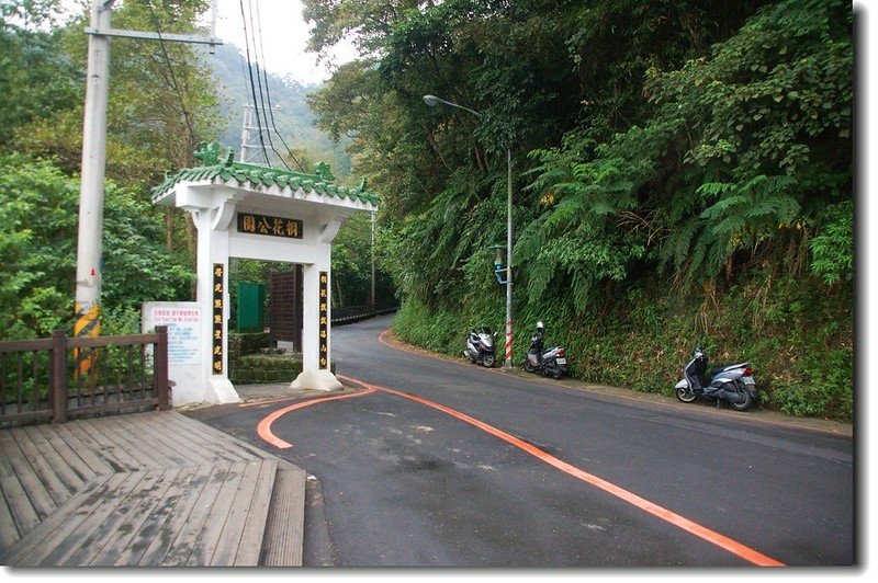 天上山登山口-桐花公園