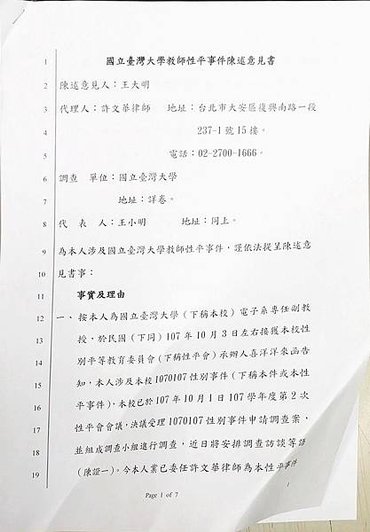 皺褶不平.jpg