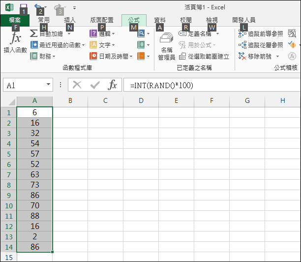 Excel-使用快速鍵和通用選單按鍵