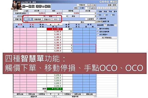 智慧單.jpg