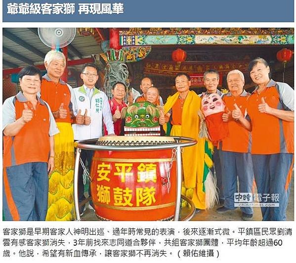 2018年新竹縣義民文化祭/1934年義民廟前有石馬及石燈籠