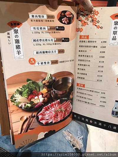 「台北美食」-聚北海道鍋物-忠孝SOGO店-大安區-台北市／