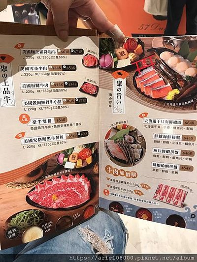 「台北美食」-聚北海道鍋物-忠孝SOGO店-大安區-台北市／