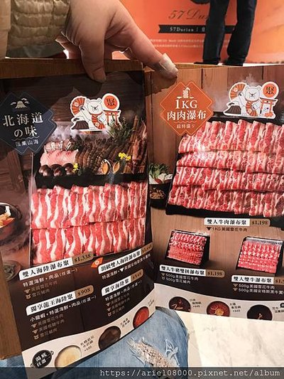 「台北美食」-聚北海道鍋物-忠孝SOGO店-大安區-台北市／