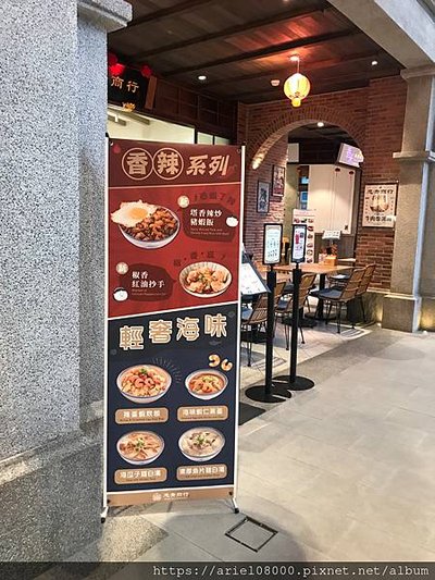 「台北美食」忠青商行-信義區-台北市/MRT市政府站/遠東百