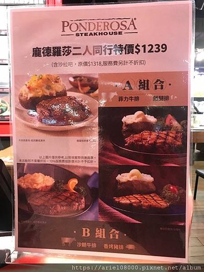 「台北美食」龐德羅莎 誠品松菸店-信義區-台北市-松菸文創園