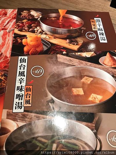 「台北美食」-聚北海道鍋物-忠孝SOGO店-大安區-台北市／