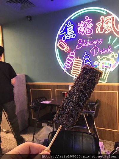 「台北美食」焦糖楓串燒漢方無烟撒粉-大安區區-台北市/MRT