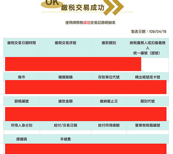 螢幕快照 2020-04-18 下午4.06.45