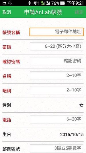 Screenshot_2015-10-15-21-21-36.jpg