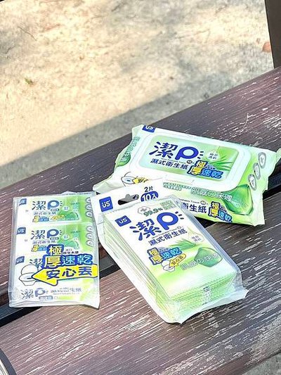 清潔又舒適，優生潔P濕式衛生紙讓我安心每一天