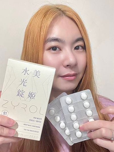 告別蠟黃暗沉，迎接透亮珍珠肌！✨