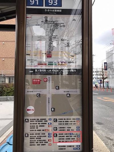 🌍【2023日本京阪自由行】五天四夜－京都Day4