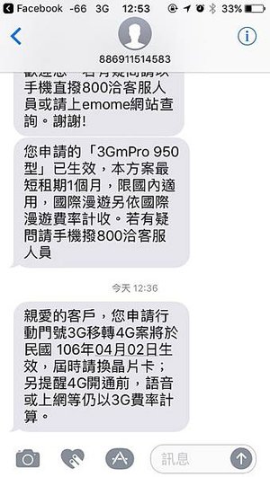 S__41598980.jpg
