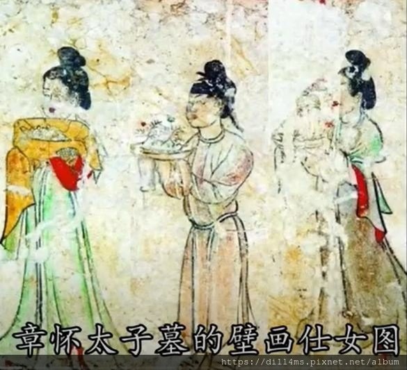 章懷太子壁畫b