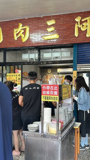 LINE_ALBUM_阿三_240412_17.jpg