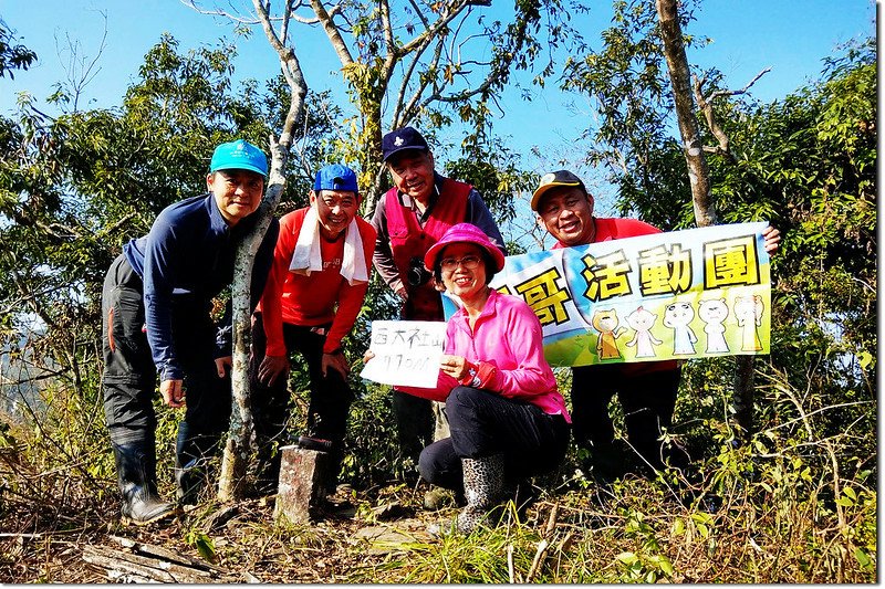 西大社山山頂 1