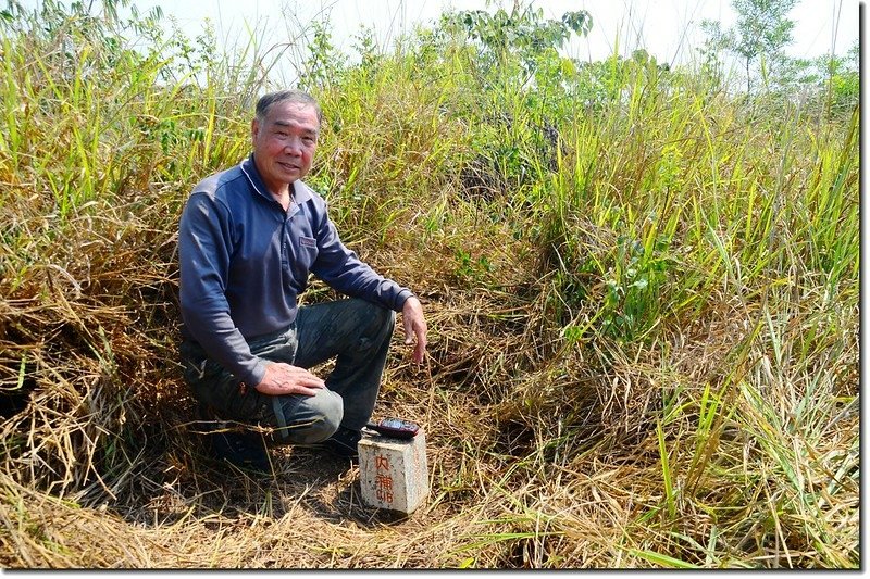 土地公坑聯勤測量隊二等三角點