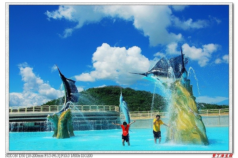 墾丁海生館(2010.06.30)