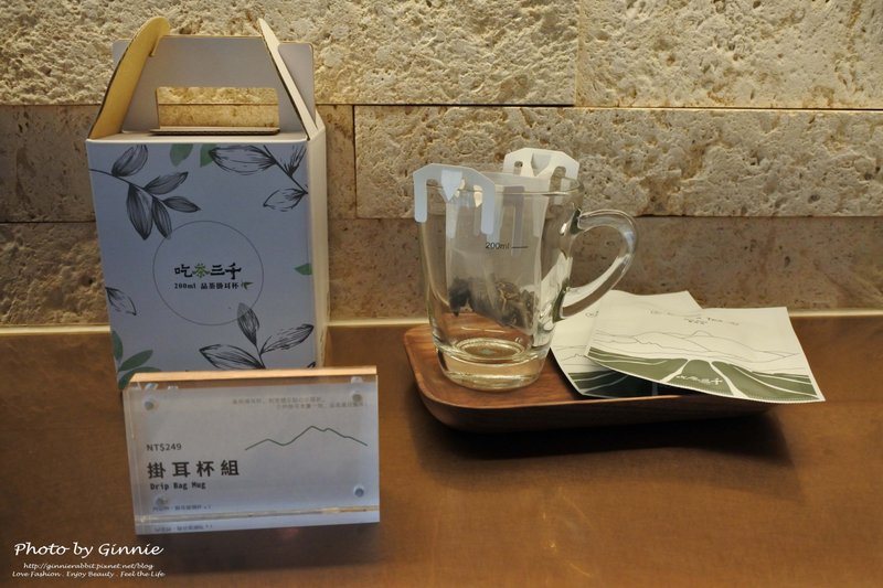 吃茶三千 台中 大英概念店 濾掛茶葉