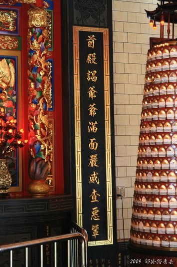 走訪南苗：米市街、城隍廟、文昌祠、貓貍山公園~~