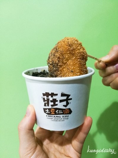 台南美食_莊子土豆仁湯_燒麻糬.jpg