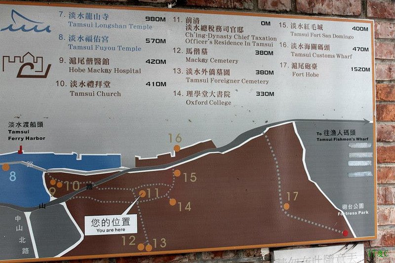 17度C台北旅遊景點推薦-淡江中學淡水小白宮-10