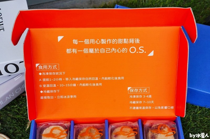 2025新年禮盒推薦：台中達克瓦茲O.S.甜點工坊，夢幻雙餡