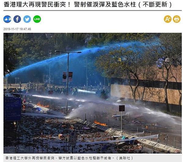 郭位/不只香港中文大學遭港警攻擊，香港城市大學也淪陷槍林彈雨
