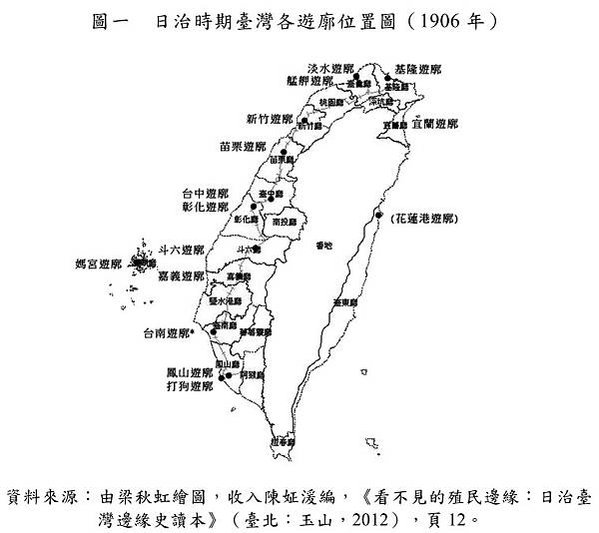 台灣貸座敷「勾欄院」-遊廓（情色風化區）/嘉義遊廓/ (艋舺