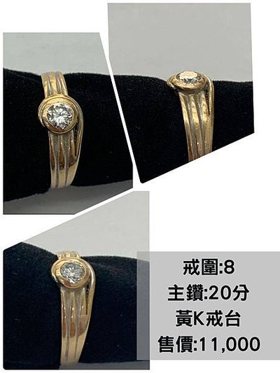 雲林鑽石當舖 (4).jpg