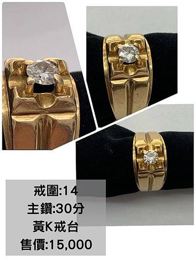 雲林鑽石當舖 (1).jpg