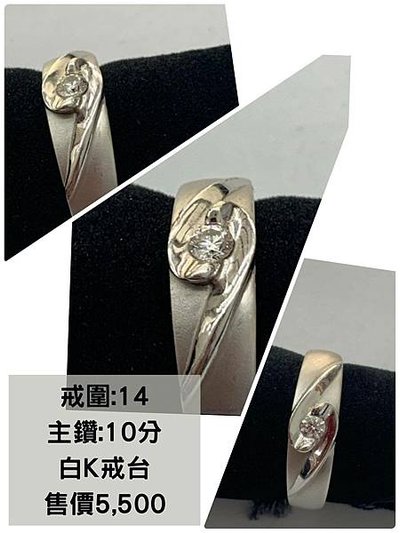 雲林鑽石當舖 (2).jpg