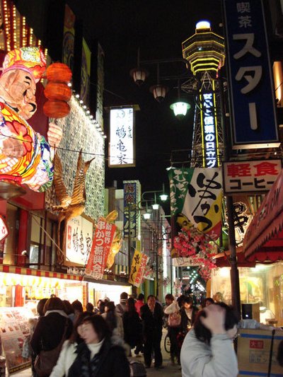 通天閣