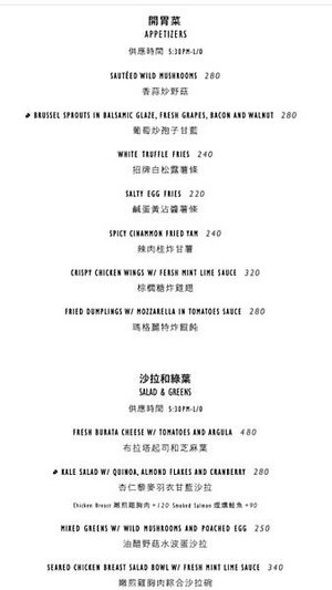 ACME Breakfast CLUB晚餐菜單