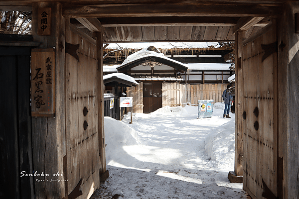 秋田景點 角館武家屋敷青柳家.png