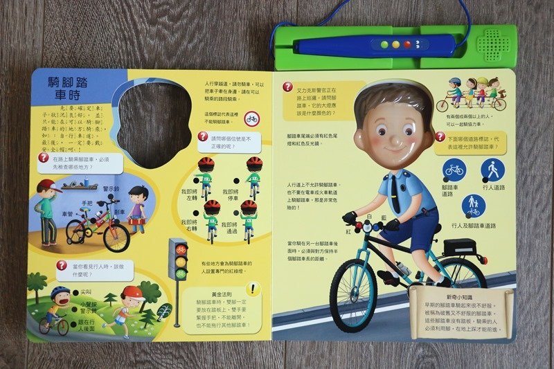 ▌書單分享▌華碩文化。「親子共讀精選」立體書、操作書、有聲書…