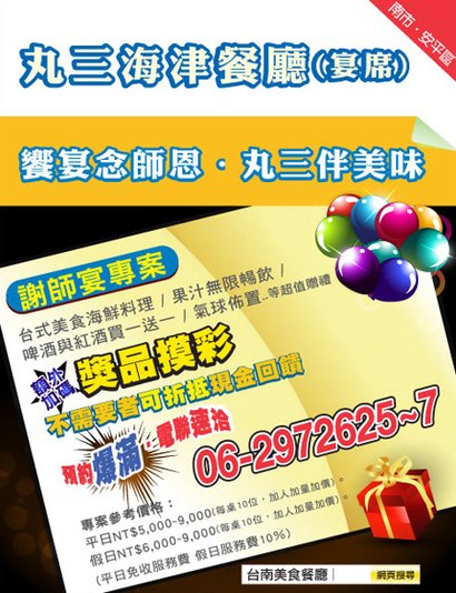 丸三＿01.jpg