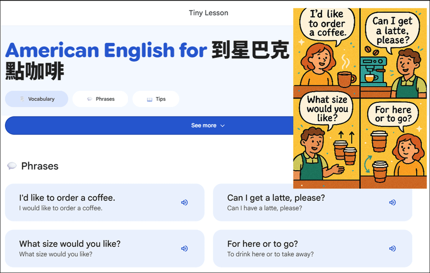 利用Google的Little Language Lesso